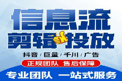 百度竞价代运营助力企业实现精准营销