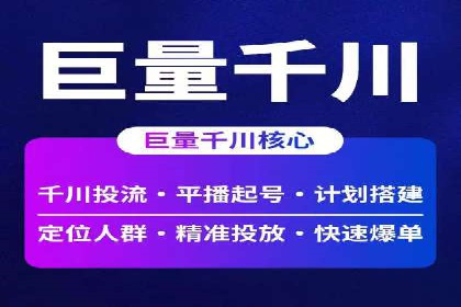 成功案例集锦：SEM竞价培训在不同行业的运用与效果