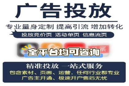 百度包年竞价策略优化：提高投资回报率